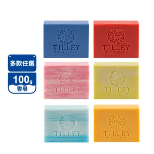 【Tilley】澳洲植萃經典香皂系列任選 100g