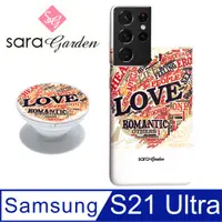 在飛比找PChome24h購物優惠-【Sara Garden】SAMSUNG Galaxy S2