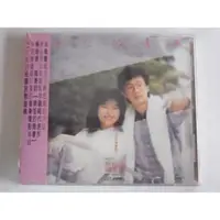 在飛比找蝦皮購物優惠-楊海薇＆周秉鈞 / 無怨的青春 **全新**CD