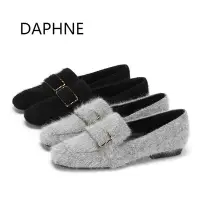 在飛比找Yahoo!奇摩拍賣優惠-Daphne/達芙妮專櫃正品 時尚復古方扣毛絨女鞋方頭平底女