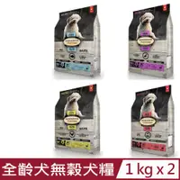 在飛比找PChome24h購物優惠-【2入組】 加拿大OVEN-BAKED烘焙客-全齡犬無穀犬糧