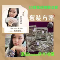 在飛比找蝦皮購物優惠-蓋婭Gaia撲克塔羅線上占卜-10題套裝體驗