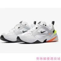 在飛比找Yahoo!奇摩拍賣優惠-[賽琳娜優選商城} Nike M2K Tekno 白橙黃 老