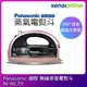 Panasonic國際牌 無線蒸氣電熨斗 香檳金 NI-WL70