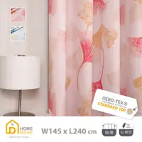 在飛比找PChome24h購物優惠-【Home Desyne】台灣製 浪漫花影遮光窗簾隔間簾(落