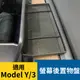  比蝦皮買還便宜 特斯拉 螢幕後置物盤 Model Y/3適用 TESLA