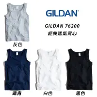 在飛比找蝦皮購物優惠-GILDAN 76200 超經典背心寬鬆衣服 短袖衣服 衣服