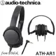 志達電子 ATH-AR1 贈收納袋 Audio-technica 日本鐵三角 可折疊式耳罩式耳機 (台灣鐵三角公司貨)