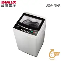在飛比找博客來優惠-SANLUX 台灣三洋 媽媽樂7kg單槽定頻洗衣機 ASW-