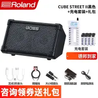 在飛比找蝦皮購物優惠-【現貨速發 全款咨詢客服】Roland罗兰CUBE-STRE