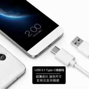 現貨 Type-c數據線1/2/3米手機USB索尼oppo小米華碩htc樂視充電線type c傳輸線1M 2M 3M加長-極巧