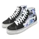 Vans 休閒鞋 Sk8-Hi Tapered 男鞋 女鞋 黑藍 青花瓷 復古 高筒 基本款 花紋 VN0A4U16Y6Z