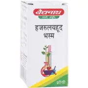 Baidyanath Hazrulyahud Bhasma (10g) Pack Of 3 Ayurveda Formulation