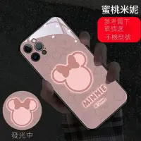 在飛比找蝦皮商城精選優惠-iphone 15 pro 手機殼發光殼蘋果13Promax