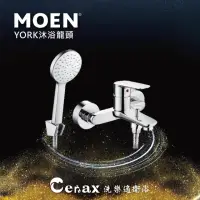 在飛比找momo購物網優惠-【MOEN摩恩衛浴】單把手沐浴龍頭