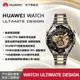 24期【HUAWEI 華為】 Watch Ultimate DESIGN 戶外運動健康智慧工藝腕錶 (18K金 尊享款)