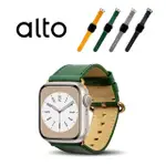 【ALTO】APPLE WATCH 38/40/41MM 9/8/7/6/SE/5/4/3 皮革錶帶 - 森林綠(真皮錶帶 細柔觸感)