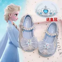 在飛比找Yahoo!奇摩拍賣優惠-KK精品2023新款公主童鞋 艾莎 冰雪奇緣童鞋 兒童公主鞋
