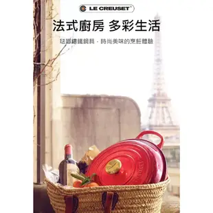 Le Creuset 愛心鑄鐵鍋 鑄鐵鍋 愛心鍋 湯鍋 燉鍋 20cm 1.9L 櫻桃紅 心型鋼頭 法國製