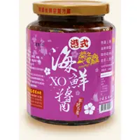 在飛比找PChome24h購物優惠-【菊之鱻】港式海鮮XO醬 450g