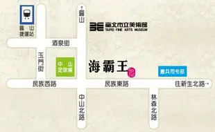 【悠遊網內湖店】假日不加價! 全省通用! 海霸王/城市商旅四季料理歡聚4,888元10人份桌菜乙桌餐券特價 3,200元