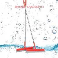 在飛比找Yahoo!奇摩拍賣優惠-精品魔法掃把拖把 玻璃地面瓷磚橡膠刮水器刮地板 浴室地刮推水
