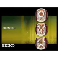 在飛比找蝦皮購物優惠-SEIKO 時計屋 精工 掛鐘專賣店 QXM250B 旋轉施