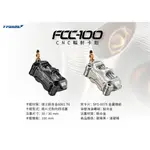 FRANDO FCC-100 CNC輻射對四卡鉗 金屬燒結 鈦合金 鋁合金 卡鉗 煞車 剎車 改裝品 重機 檔車 輻射