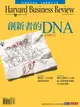 【電子書】創新者的DNA/第40期