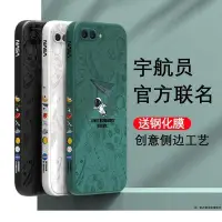 在飛比找蝦皮購物優惠-OPPO R11手機殼鏡頭全包R11S矽膠殼R11Plus卡