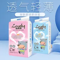 在飛比找蝦皮購物優惠-新品熱賣雲柔春夏新款眯眯熊尿不溼紙尿褲一件式褲拉拉褲嬰兒男女