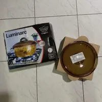 在飛比找蝦皮購物優惠-Luminarc 樂美雅 琥珀色 微晶耐熱透明雙鍋組2.5L