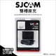 【薪創數位】SJCAM 原廠座充 SJ9 SJ4000X 雙槽座充 雙充 充電器 USB座充 充電座 (不含電池)