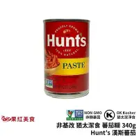 在飛比找Yahoo!奇摩拍賣優惠-Hunt's 漢斯 非基改 猶太潔食 蕃茄糊 170g 蕃茄