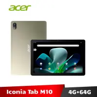 在飛比找蝦皮購物優惠-Acer Iconia Tab M10 10.1吋/ 4G/