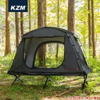 在飛比找樂天市場購物網優惠-【露營趣】KAZMI KZM K221T3T01 多功能單人