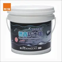 在飛比找momo購物網優惠-【特力屋】貓王 水性橡化瀝青防水膠2.7L黑