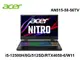 ACER 宏碁 AN515-58-56TV黑/i5-12500H/8G/512SD/RTX4050-6