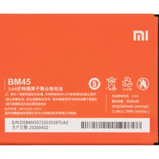 小愛通訊 全新 xiaomi 小米 BM45 紅米 Note 2 Note2  手機電池 原廠電池
