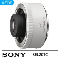 在飛比找momo購物網優惠-【SONY 索尼】SEL20TC 2.0 倍增距鏡頭 --公