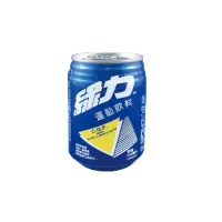 在飛比找蝦皮購物優惠-【瘋狗元】 味丹 綠力運動飲料 240ml