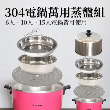 大同電鍋tac-11t(dm)的比價推薦- 2026年06月|飛比價格