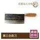 魚刀 中式 台灣製 主廚刀 萬用刀 名刀 柳刃 菜刀 片刀 多用途 蔬