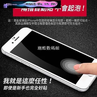 《潮酷數碼館》【全膠滿版】薄荷綠ASUS Zenfone 3 & 4(ZE520/ZE552/ZE554KL)華碩全版鋼