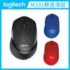 羅技 Logitech M331 SILENT PLUS 舒適靜音滑鼠 (三色選)