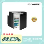 【DOMETIC】COOLMATIC CRX三合一壓縮機冰箱CRX1065(65公升)