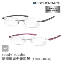 在飛比找PChome24h購物優惠-【德國 Eschenbach 宜視寶】ready reade