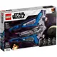 LEGO樂高 LT75316 曼達洛戰鬥機_STAR WARS 星際大戰
