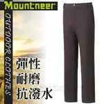 【山林 MOUNTNEER】XL零碼特價4.5折》SOFTSHELL 男款防風防潑水保暖長褲_12S17