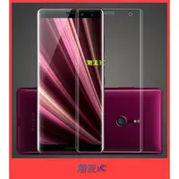 在飛比找蝦皮購物優惠-SONY 滿版 軟膜 適用 Xperia PRO-I XZ3